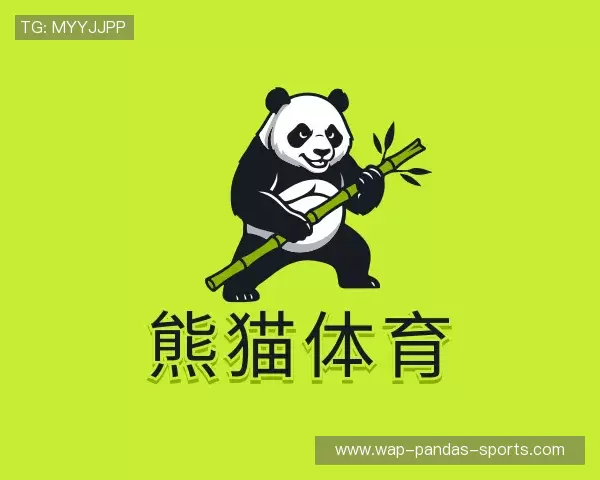 知道熊猫体育